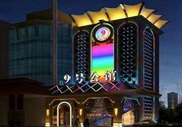 金寨好玩开放荤素KTV推荐-九号公馆KTV消费价格口碑点评