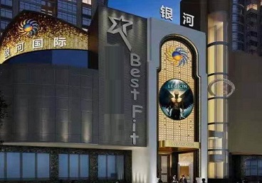 金寨KTV荤台花场公主服务好-银河国际KTV花场消费点评